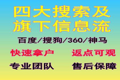 成功案例解析：SEM竞价托管助力企业品牌升级