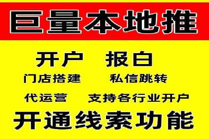 SEM优化策略：实战案例解析